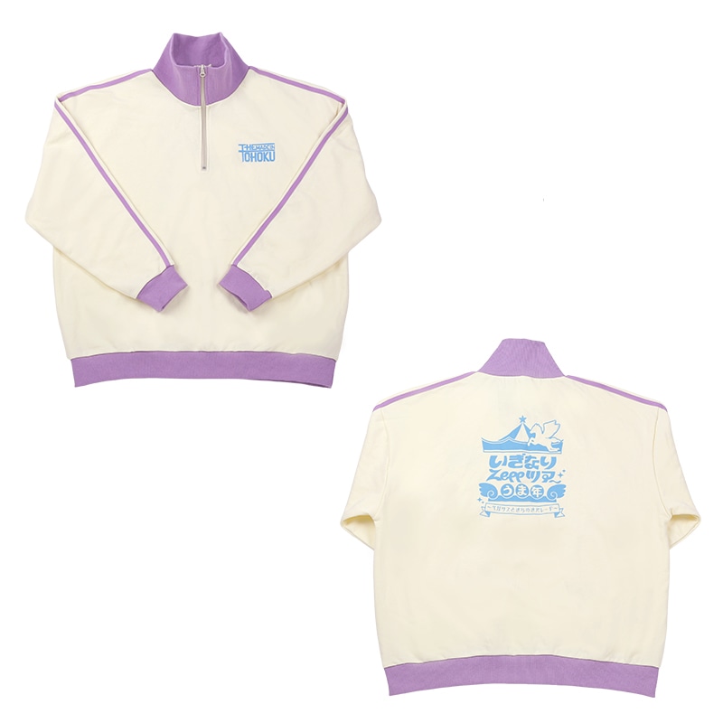 いぎなりZeppツアー ハーフジップスウェット