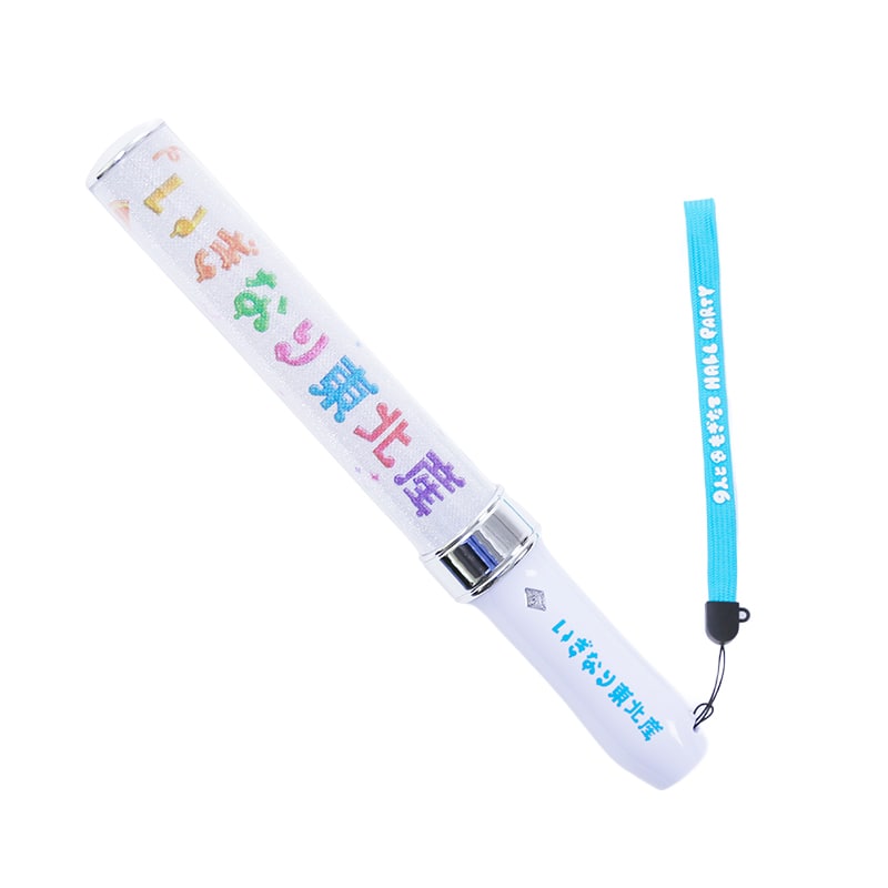 いぎなりもぎたてペンライト