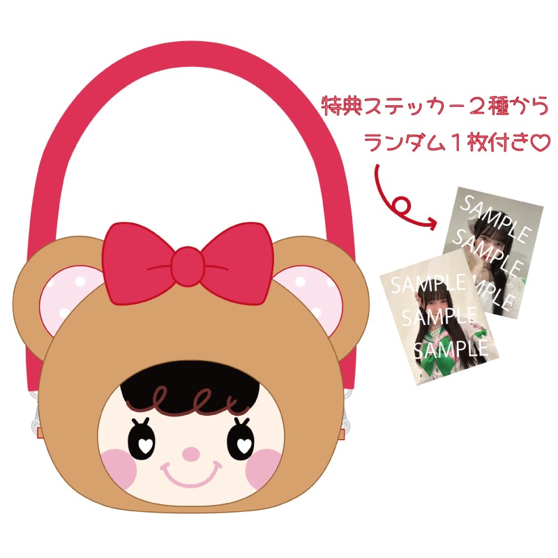 吉瀬真珠生誕商品2026：なかよしんじゅベア