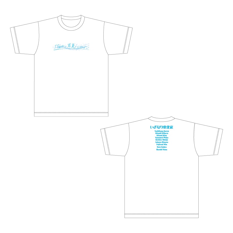 いぎなり11周年Tシャツ