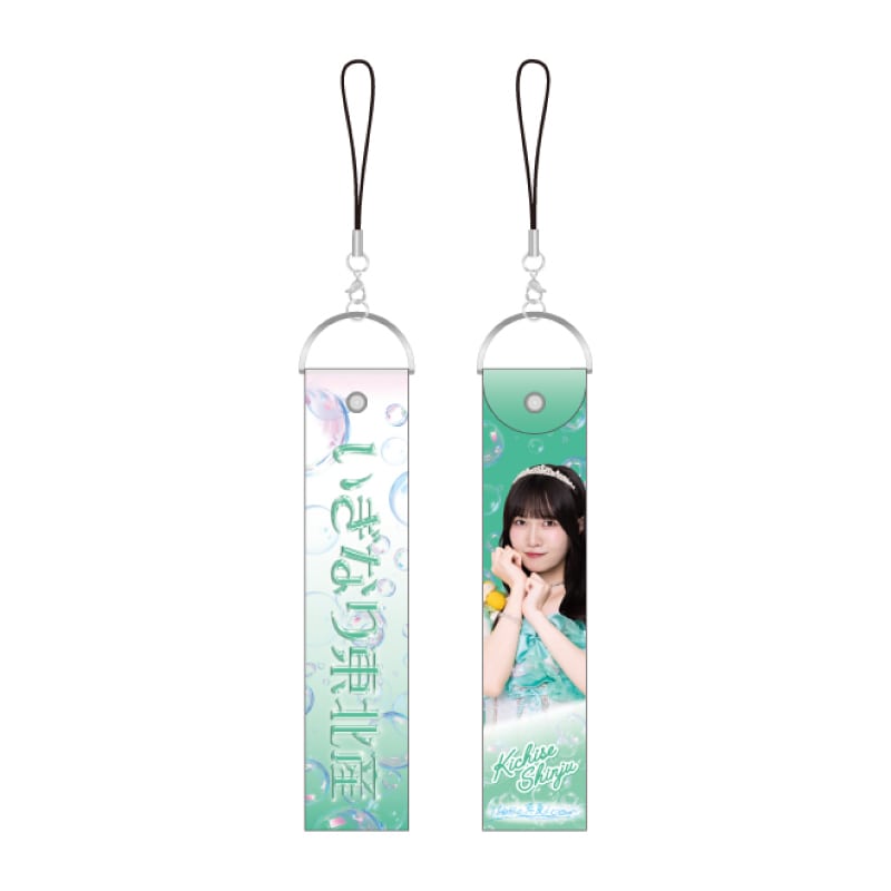 吉瀬真珠