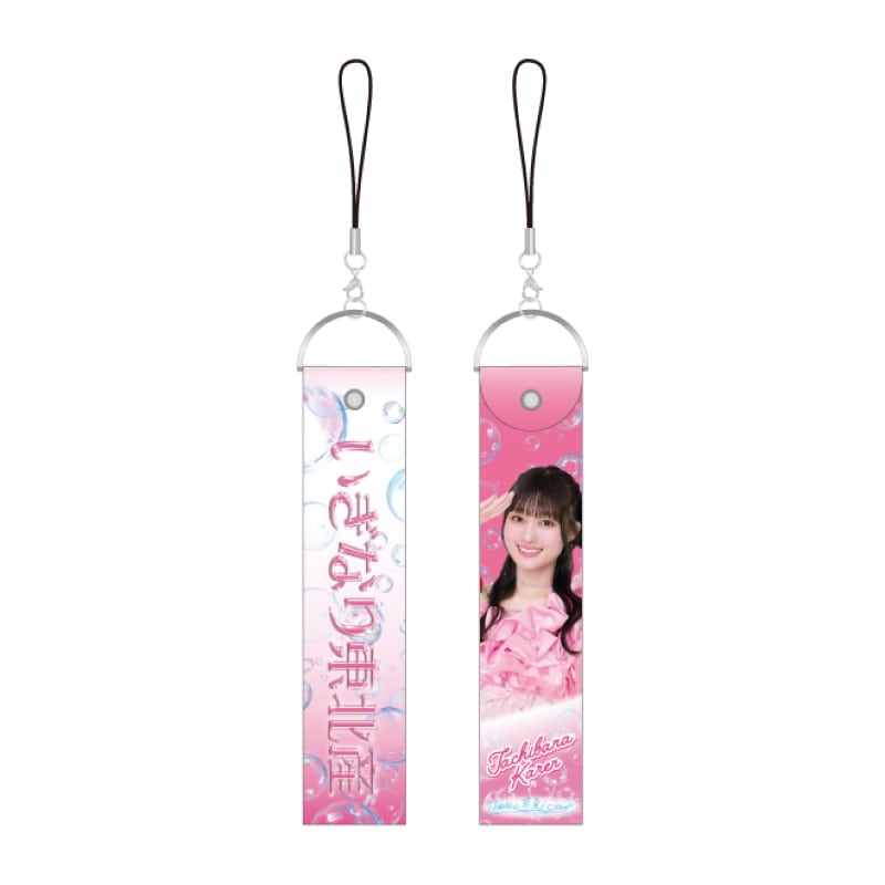 橘花怜