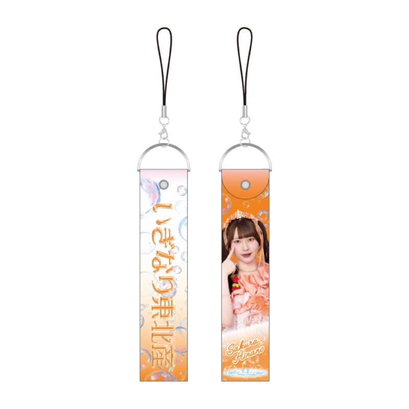 桜ひなの