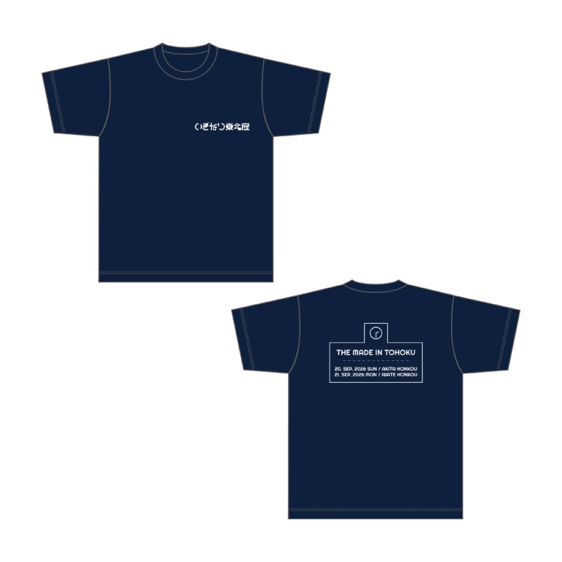 いぎなり秋田・岩手本校2026Tシャツ