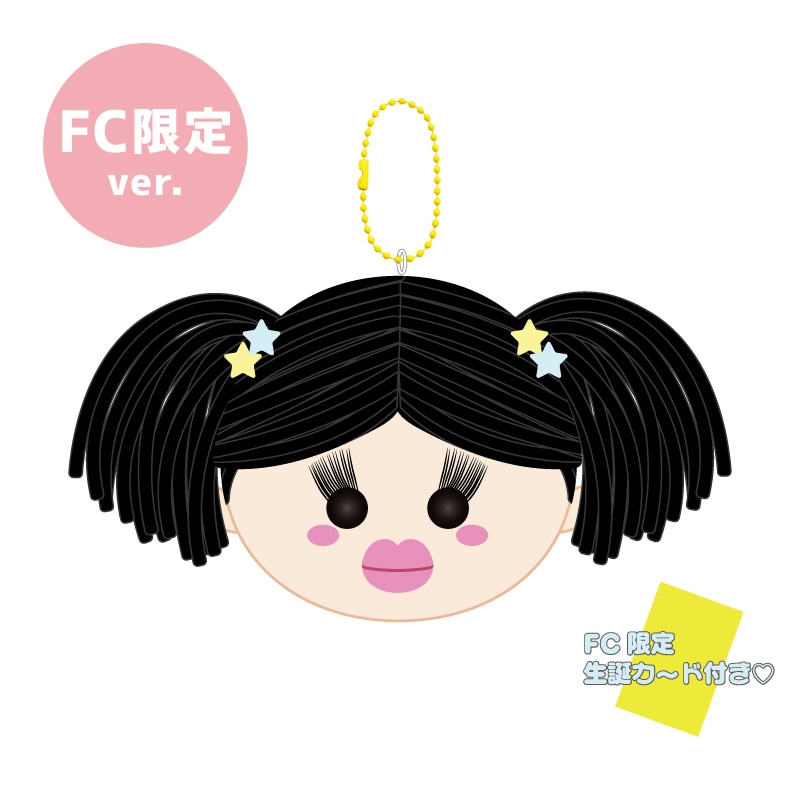【FC限定】安杜羽加生誕商品2026：わーちゃん