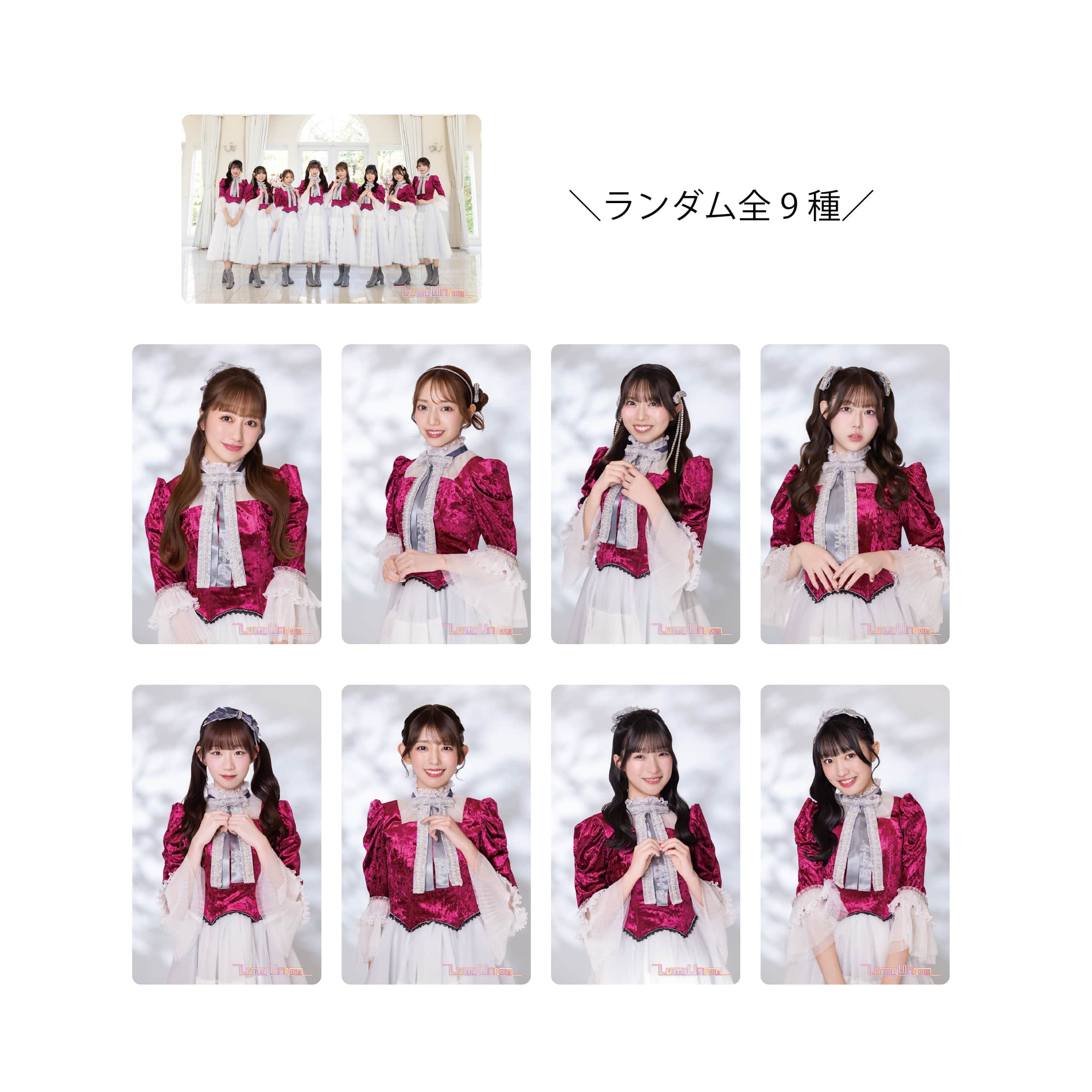 LumiUnion Final Journey Vol.2