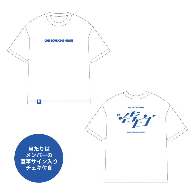 告白 T-shirt