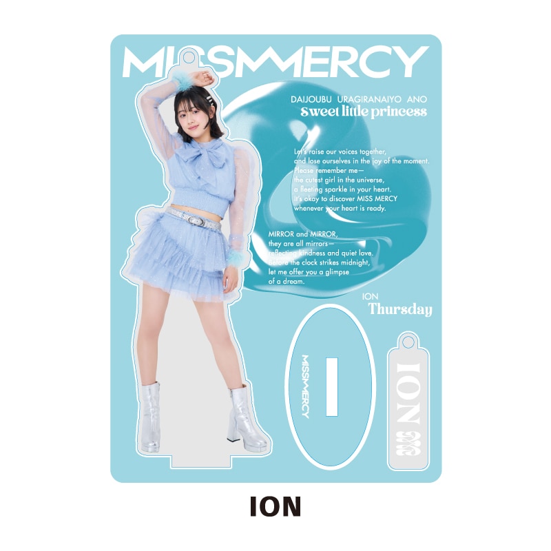ION