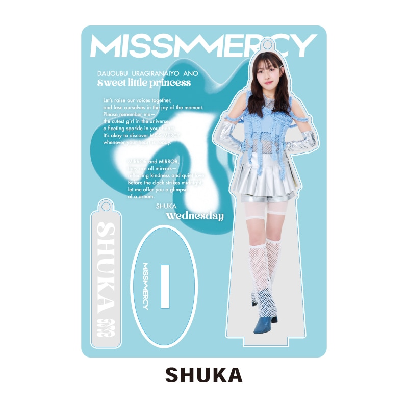 SHUKA