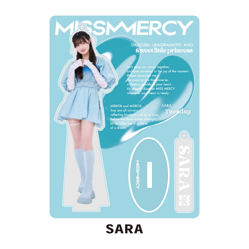 SARA