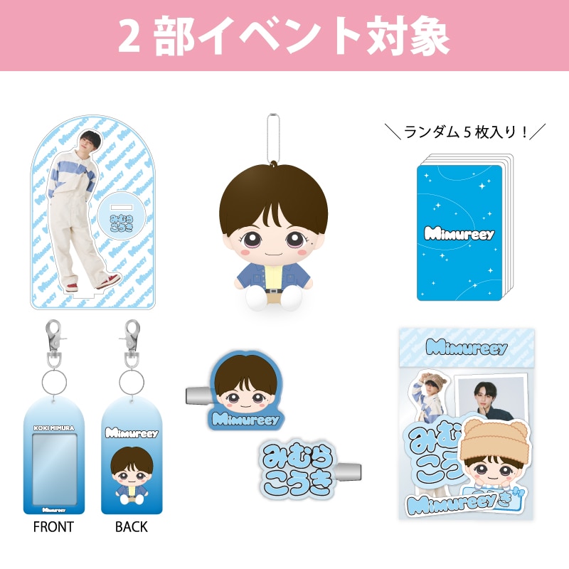 ま行｜MAILIVIS(メイリビス)(並び順：発売日＋商品名)