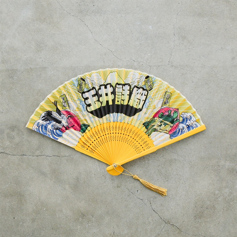 玉井詩織