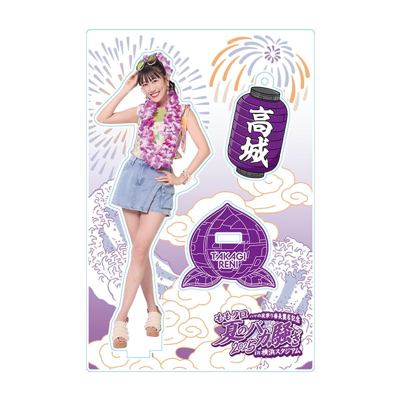 高城れに
