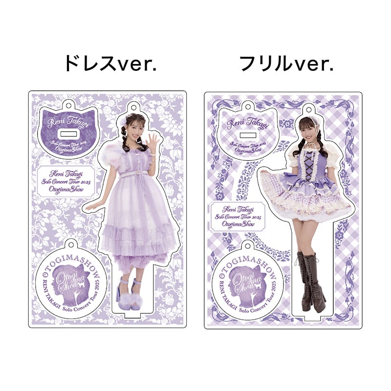OTOGIMASHOW アクリルスタンド