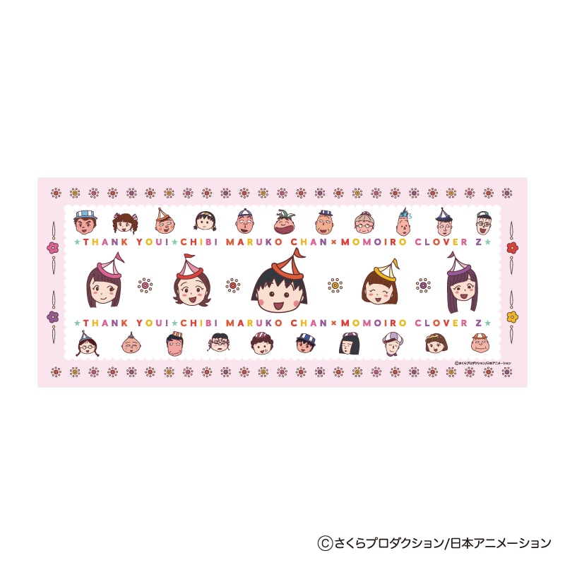 みんな大集合デザイン