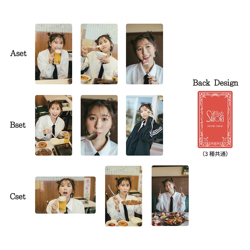 FOOD with SHIORIトレーディングカード