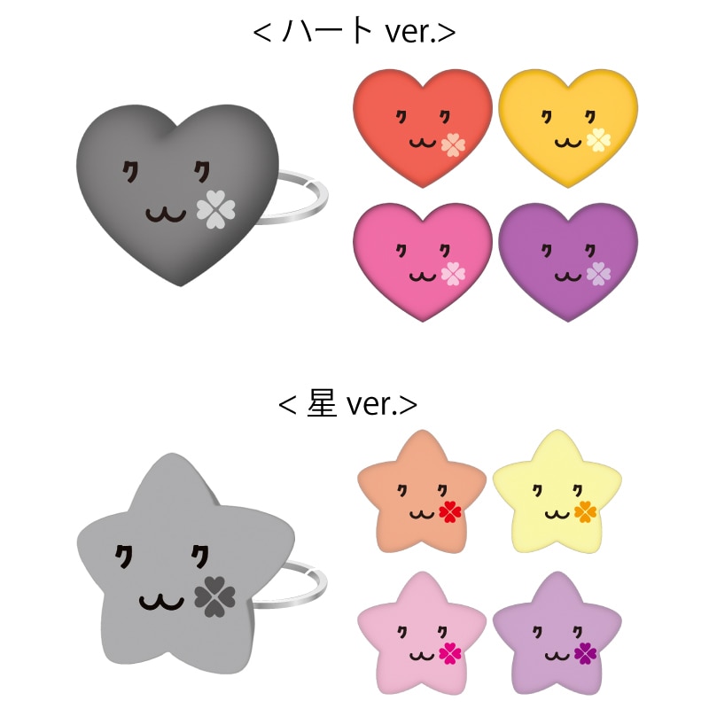 〈目隠し商品〉ももたんリング