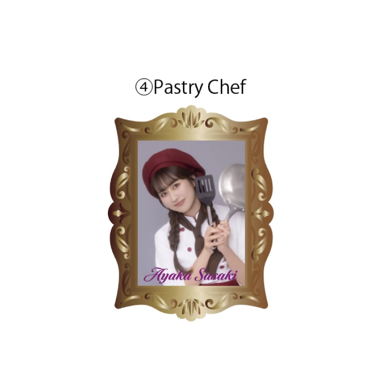 ・Pastry Chef