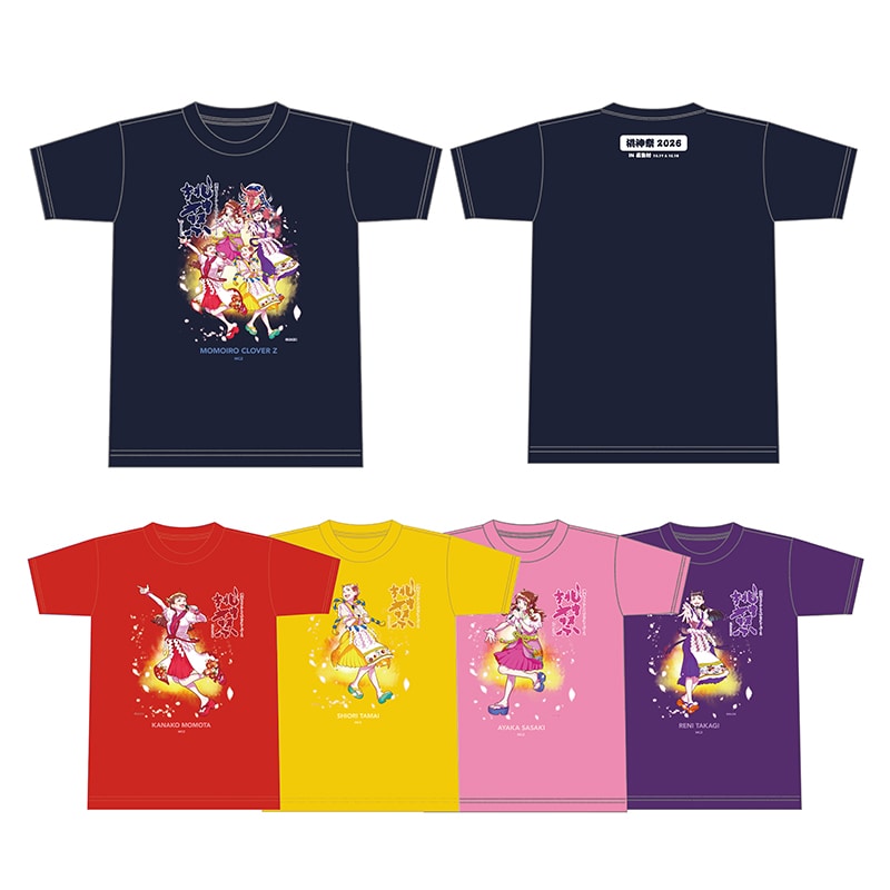 桃神祭2026 Tシャツ