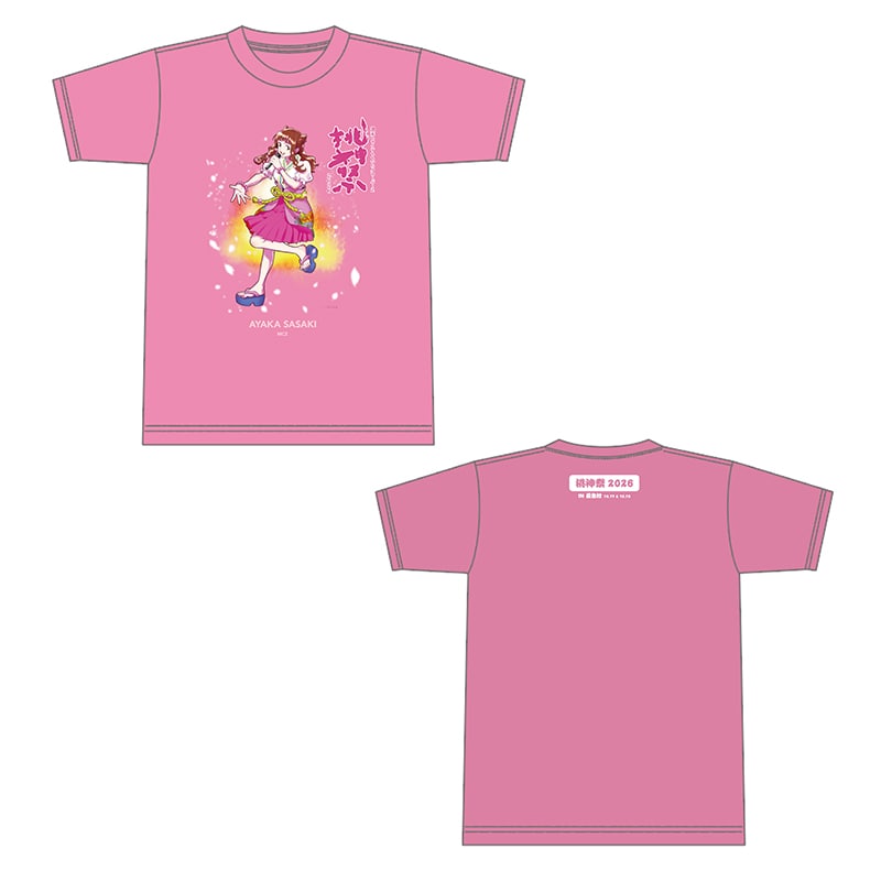 佐々木彩夏
