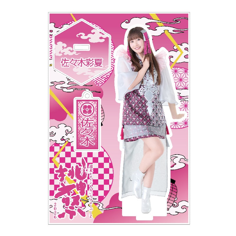 佐々木彩夏