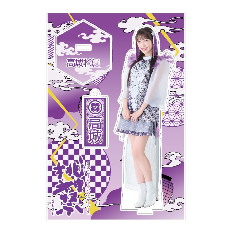 高城れに