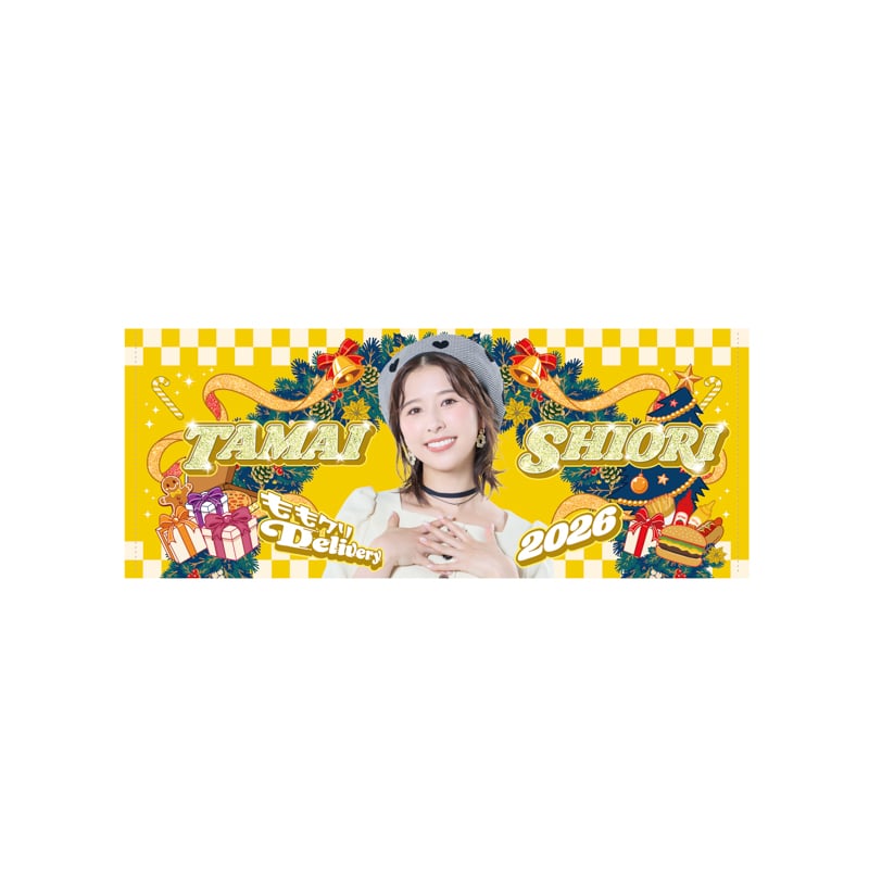 玉井詩織