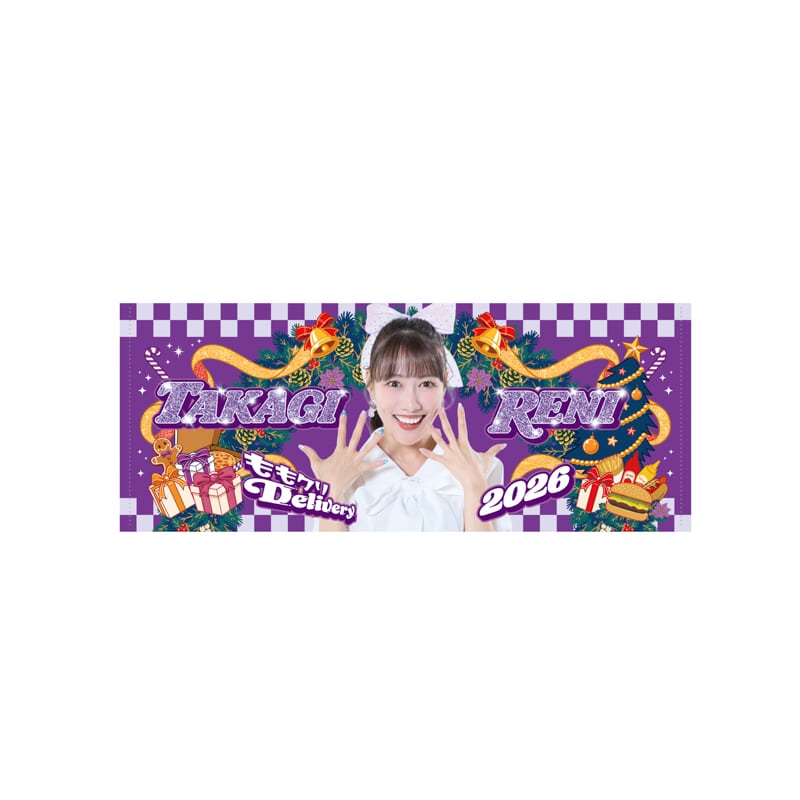 高城れに