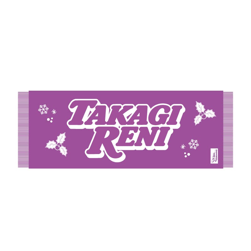 高城れに