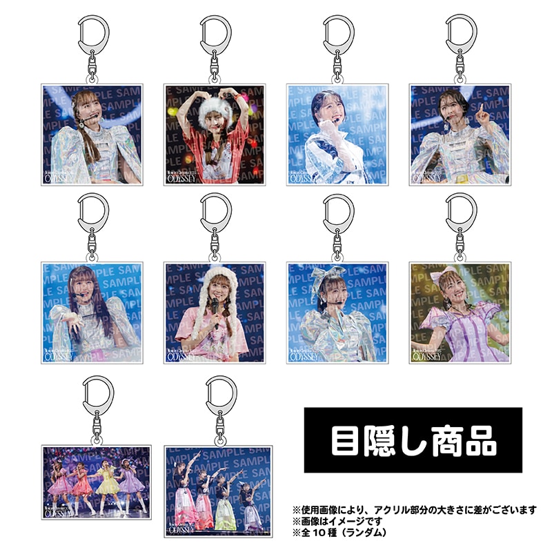【AE会員限定】【目隠し商品】ももクリ2025 ODYSSEY 名場面アクリルキーホルダー