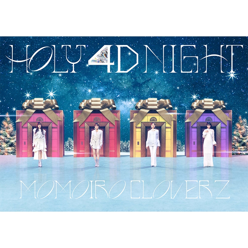 「ももいろクリスマス2024-HOLY 4D NIGHT-」公式パンフレット