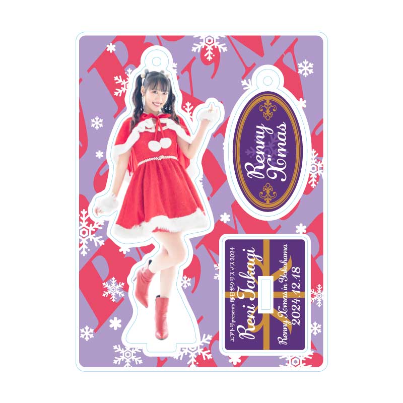 Renny X'mas 2024 アクリルスタンドキーホルダー