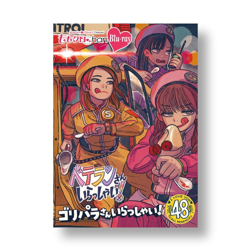 第48集