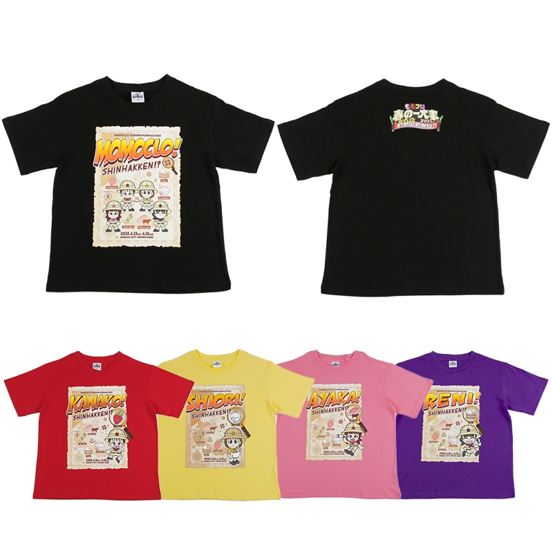 春一新発田新発見!? Tシャツ