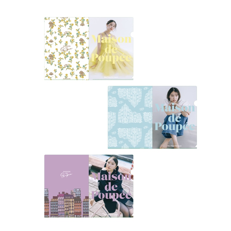 Maison de Poupee クリアファイルセット