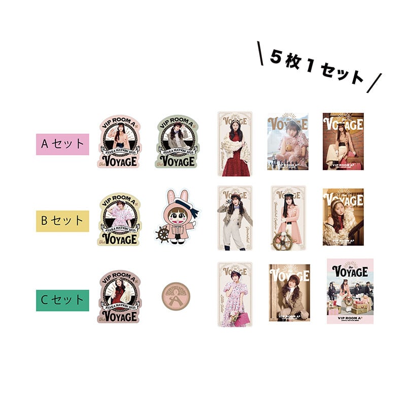 〜the Voyage〜 ステッカーセット