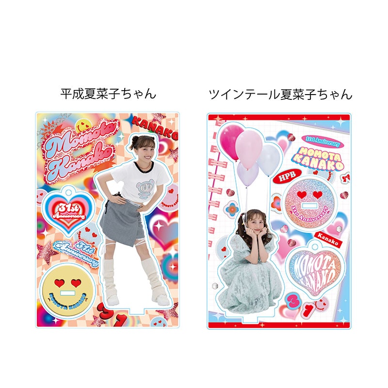 百田夏菜子 生誕記念商品2025 アクリルスタンド