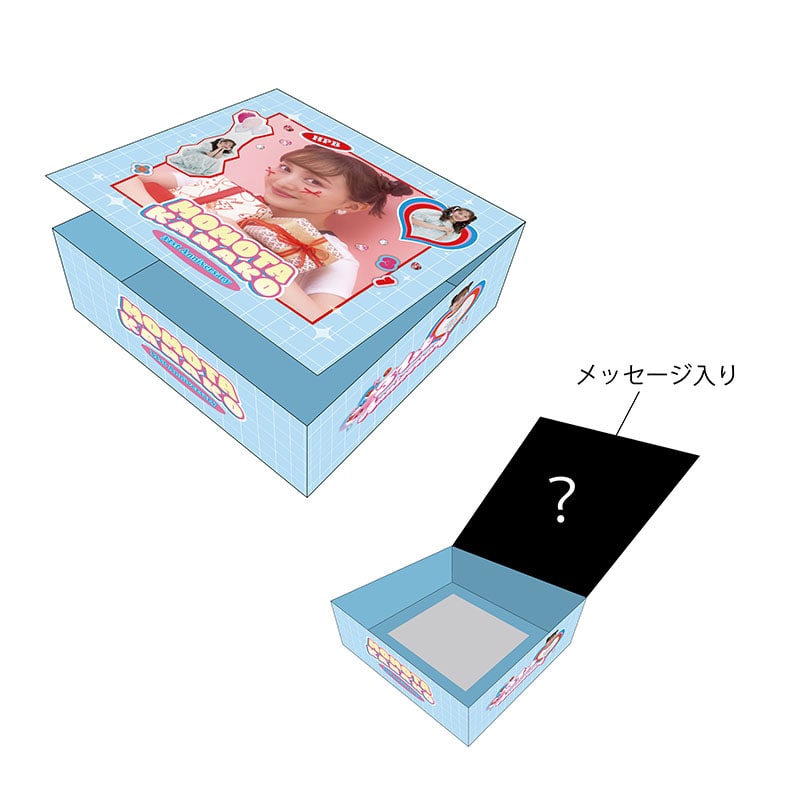 百田夏菜子 生誕記念商品2025 プレゼントボックスセット