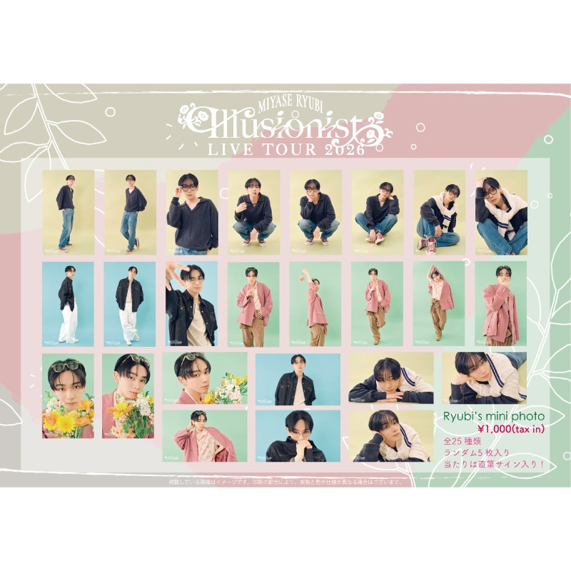 Ryubi's mini photo -Illusionist ver.-