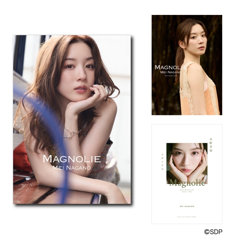 永野芽郁フォトブック＆スタイルブック スペシャルBOX「MAGNOLIE」予約受付スタート！