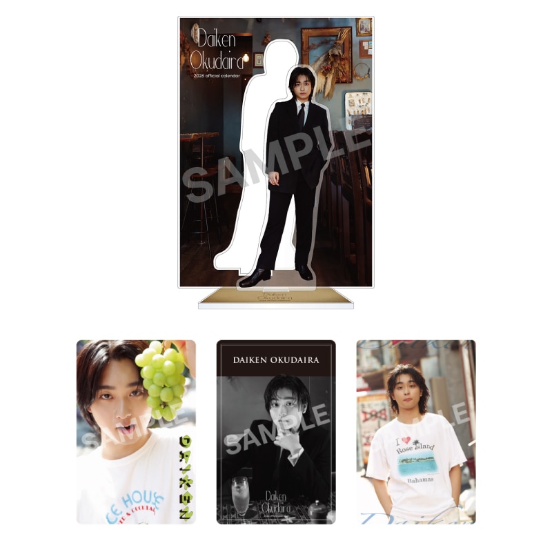 「奥平大兼オフィシャルカレンダー2026」グッズ通販のお知らせ