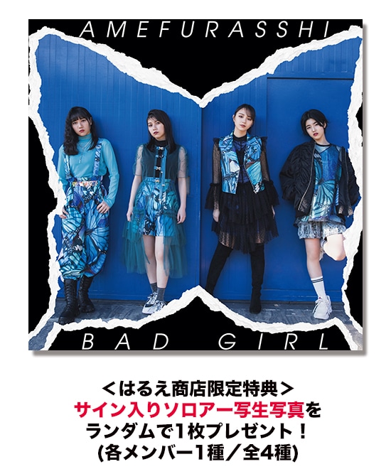 BAD GIRL Type-A