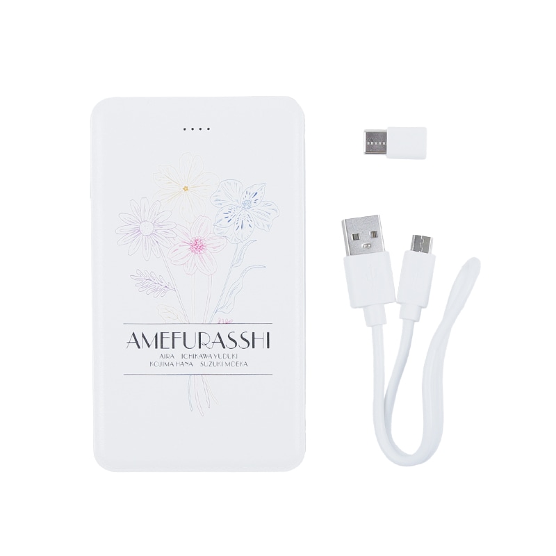 Flora mobile battery