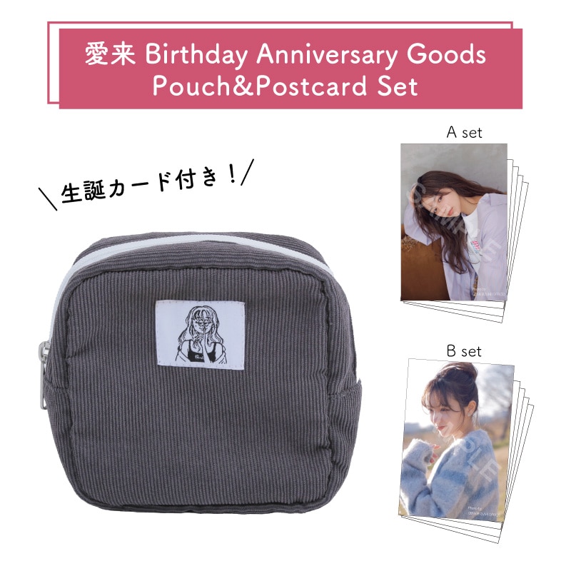 愛来 Birthday Anniversary Goods:Pouch&Postcard Set