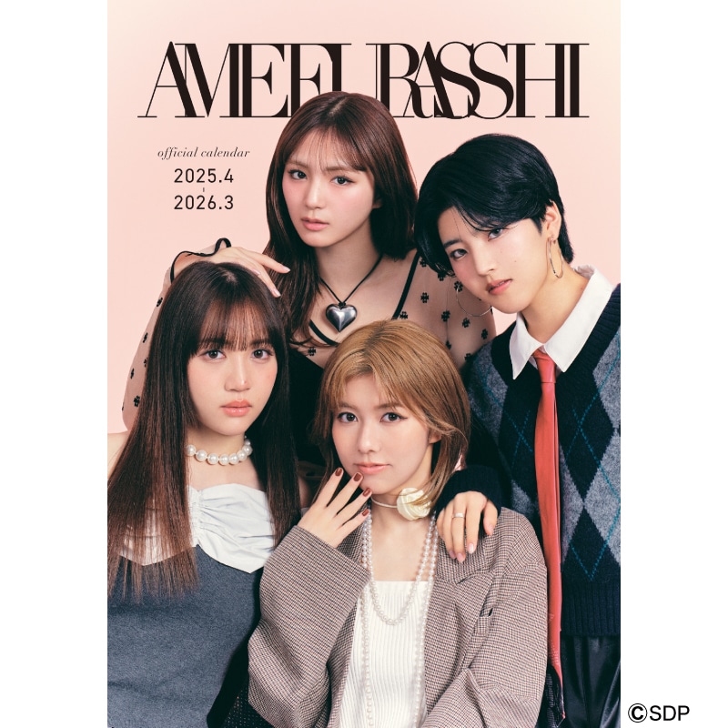 AMEFURASSHI official calendar 2025.4-2026.3