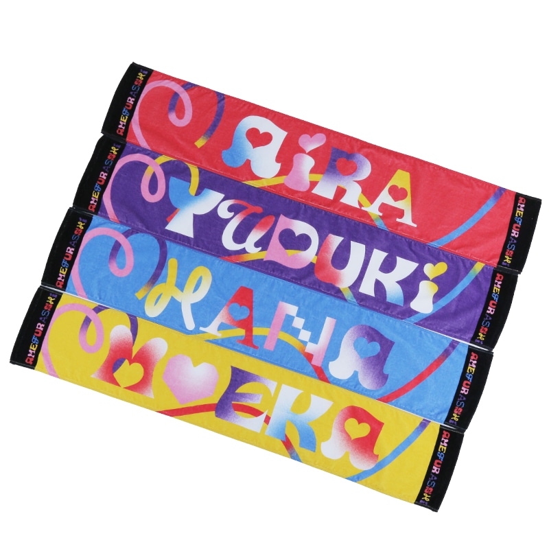 Sweetie Lovely Yummy! Towel
