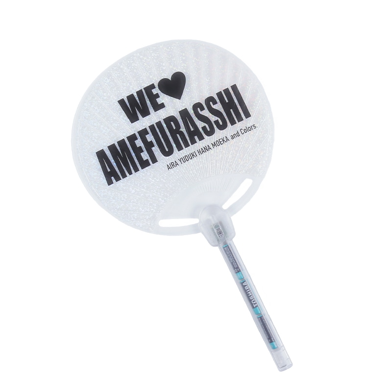 AMEFURASSHIピカッとFun Fan2