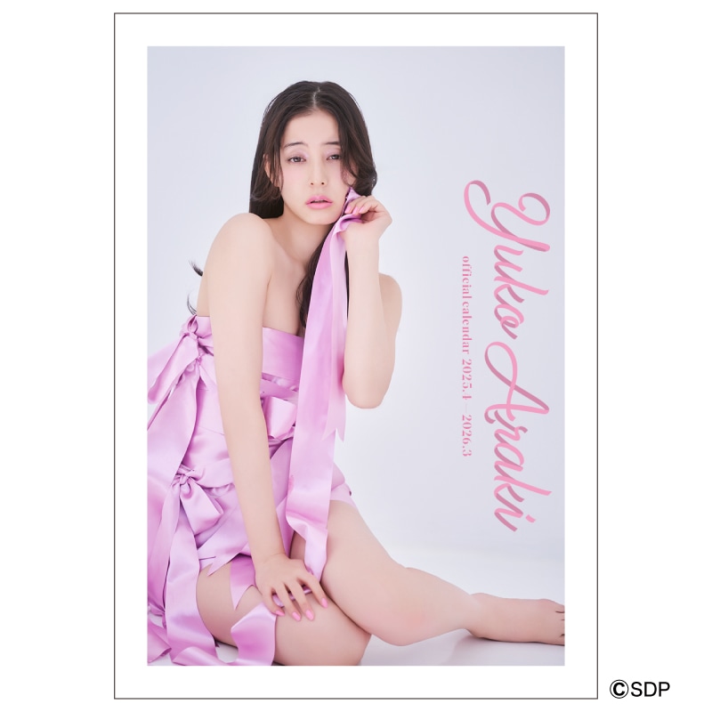 新木優子オフィシャルカレンダー2025.4-2026.3 (デスクカレンダー)