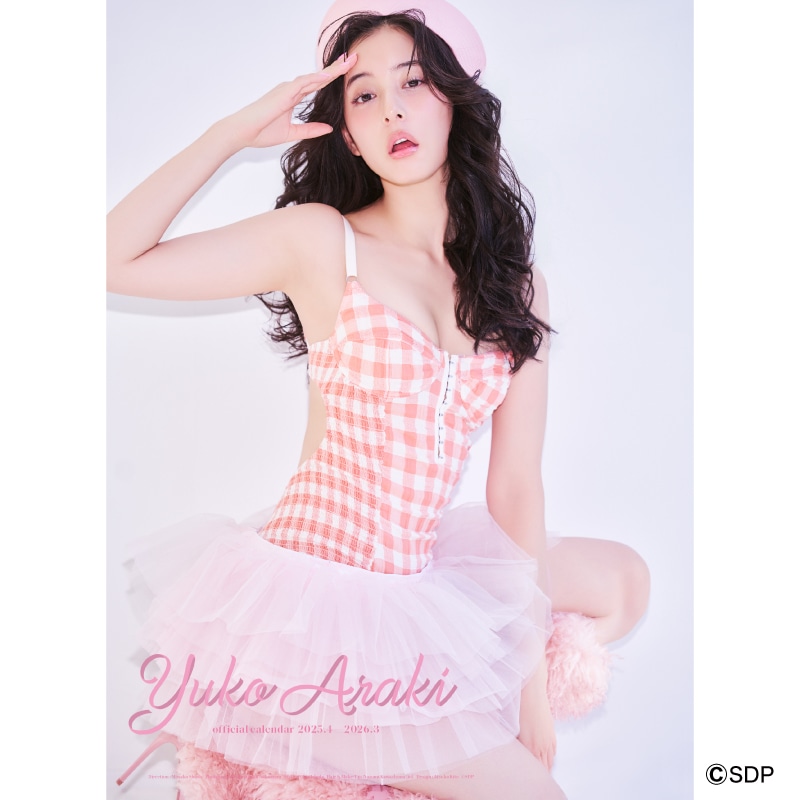 新木優子オフィシャルカレンダー2025.4-2026.3 (ポスターカレンダー)