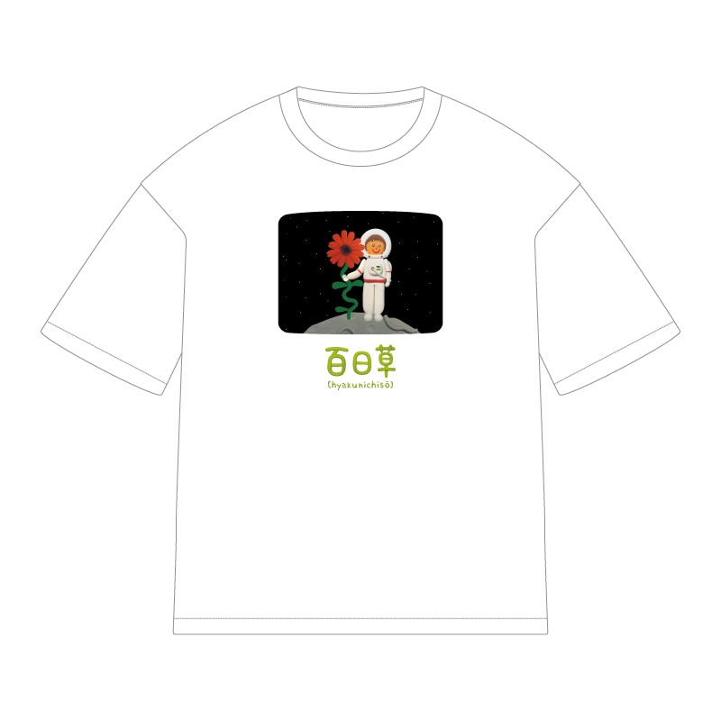 百日草Tシャツ